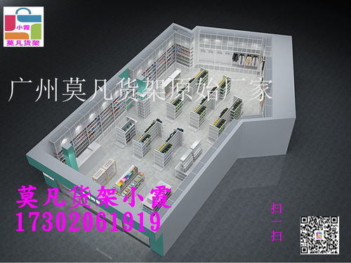 零售空間中的貨架設計 文具、Nome、名創(chuàng)優(yōu)品、母嬰與化妝品陳列解析