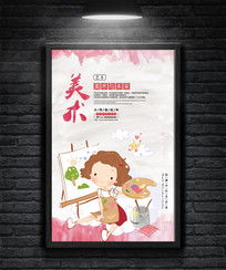 紅動網兒童美術素材的創意設計之旅